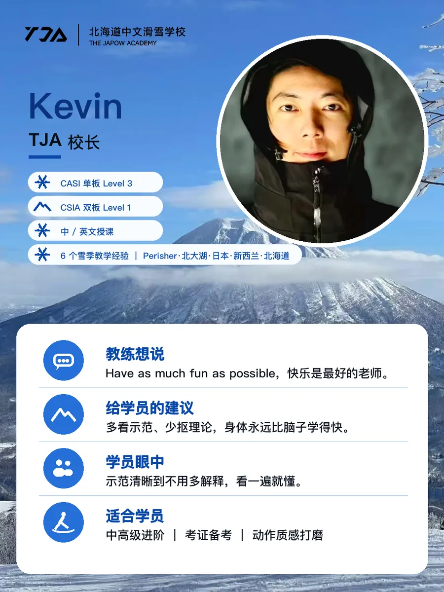 Kevin