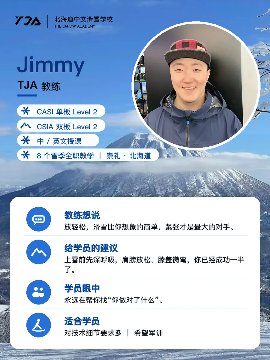 Jimmy
