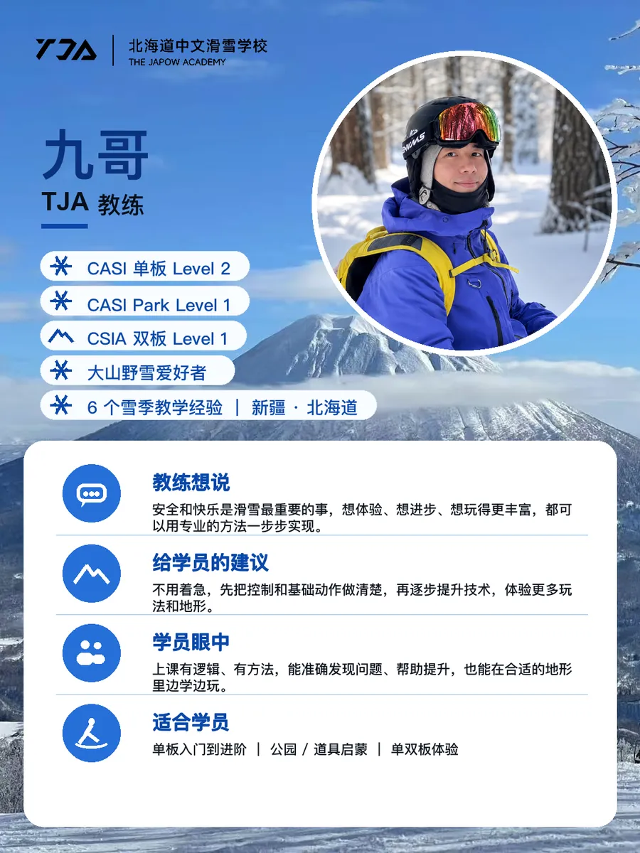 Jiuge