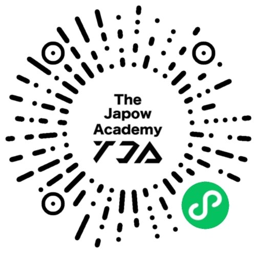 The Japow Academy 微信小程序码