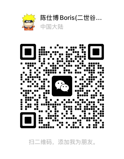 微信二维码