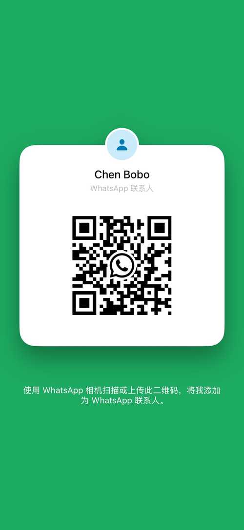 WhatsApp QR